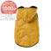 【送料無料】ダウン調ウェア イエロー Sサイズ ペット服(犬の服)
