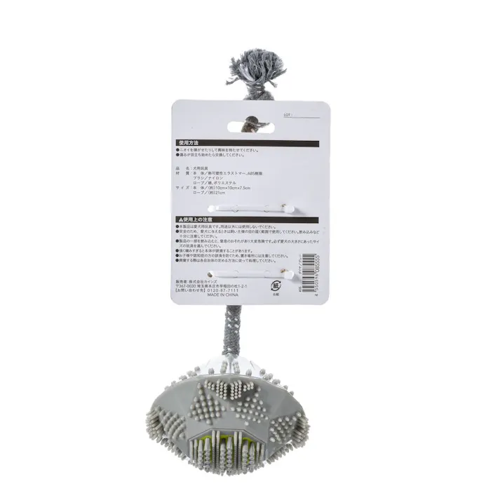 歯ブラシ付きおもちゃ ダイヤ M