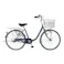 【自転車】Uフレーム軽快車 GAVLE2 24インチ ネイビー