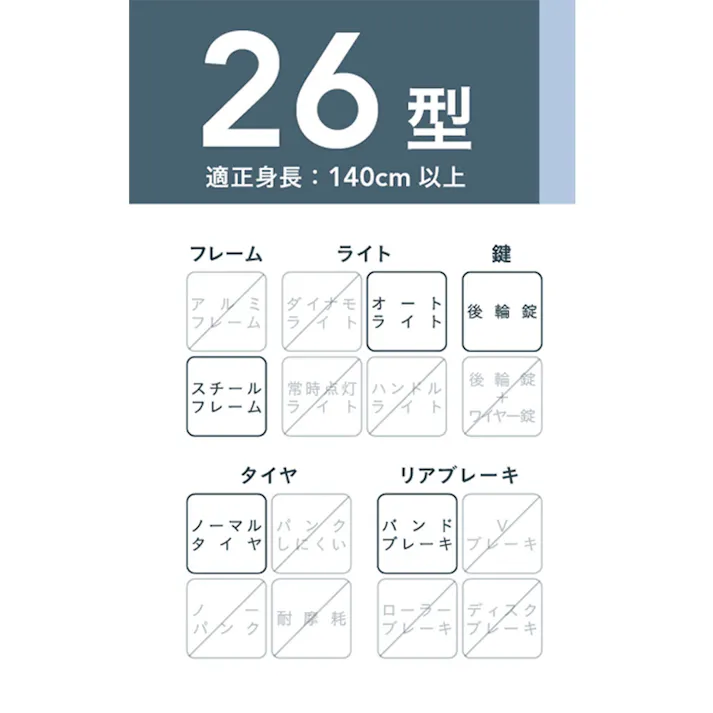 【自転車】Uフレーム軽快車 GAVLE2 26インチ ベージュ