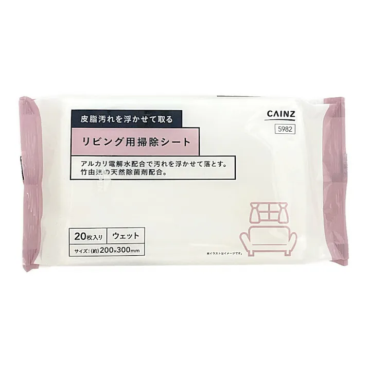 皮脂汚れが取れるリビング用掃除シート 20枚入