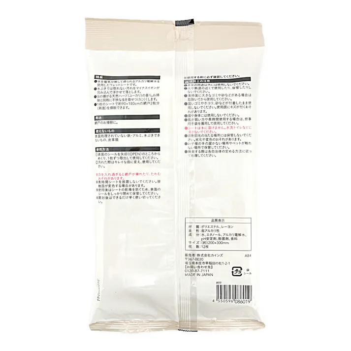 汚れを浮かせてふき取る網戸掃除シート 12枚入