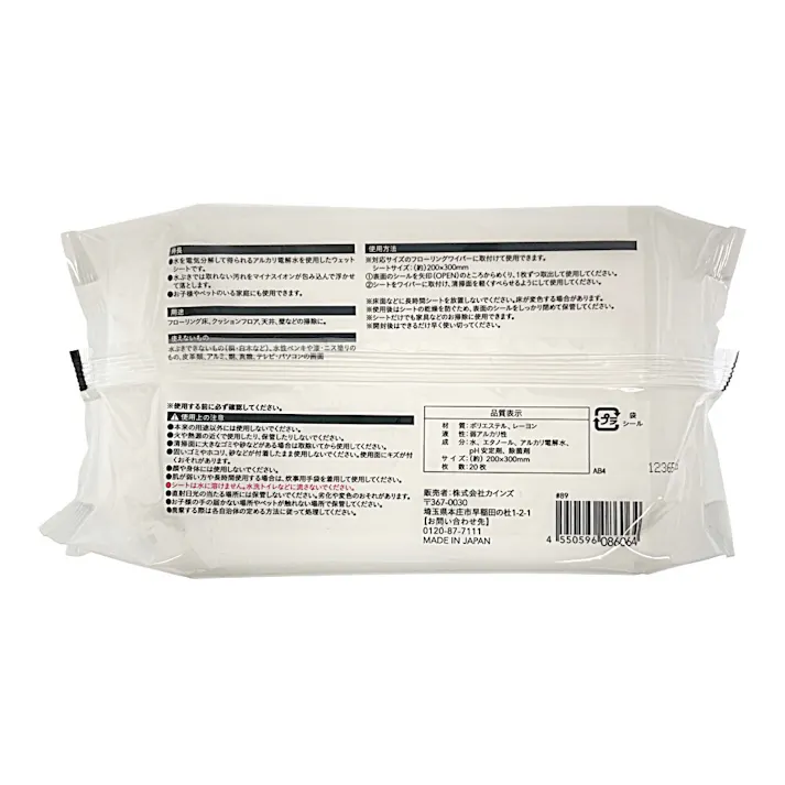 フローリング用ウェットシート 厚手 20枚入