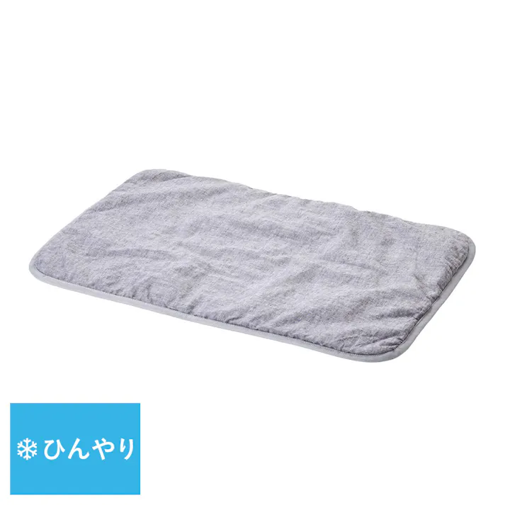 ひんやりブランケット グレー Sサイズ