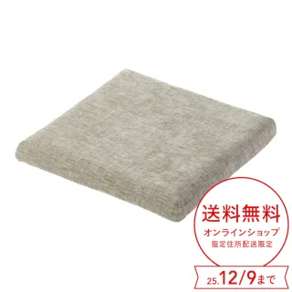 ずれにくいシートクッション Pitapa グレー
