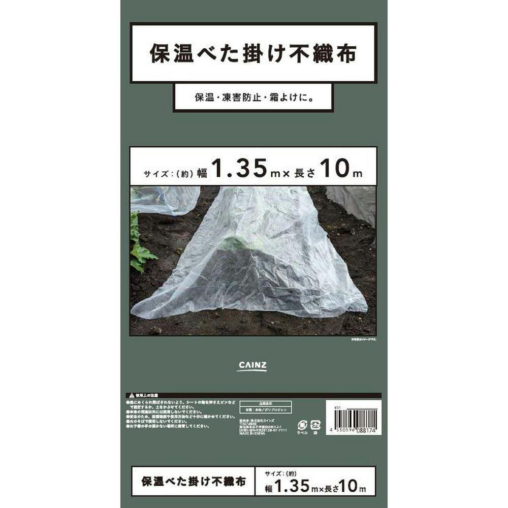 防砂ネット　グレー 防砂ネット グレー 楽天市場】防風ネット グレーの通販