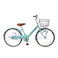 【自転車】子供車 FUN BUDDY ファン バディ 20型 ミントブルー