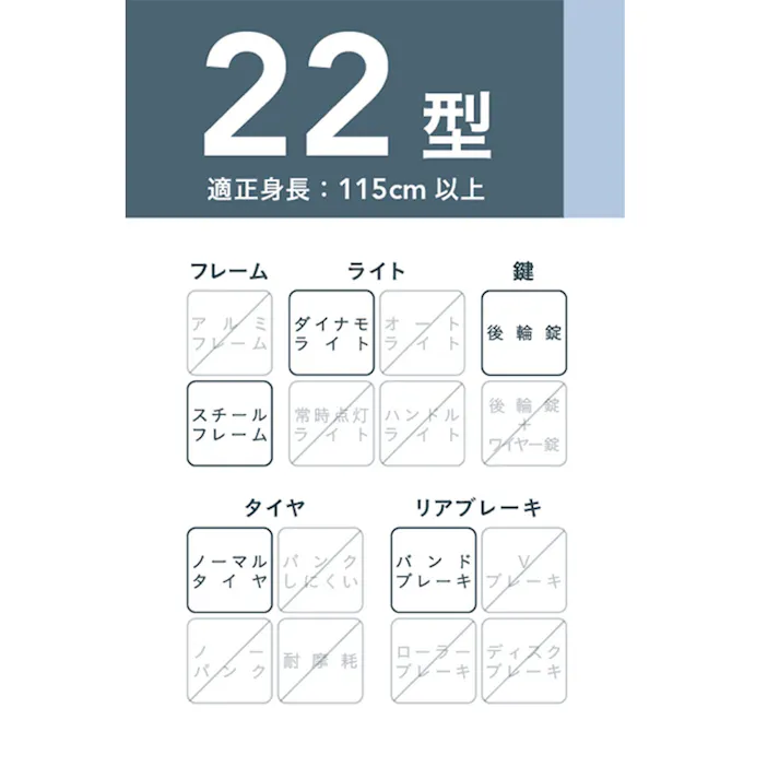 【自転車】子供車 FUN BUDDY ファン バディ 22型 アイボリー