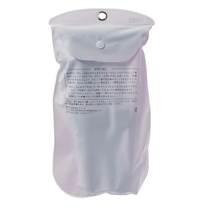 ケアフィール にぎりやすい杖(折りたたみ) パープル