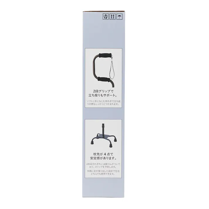 ケアフィール らくらくアルミ製伸縮4点杖