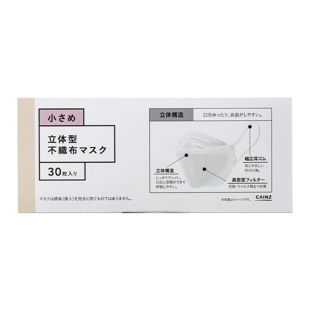 温水マスク Amazon.co.jp: Unosuich 水素フェイスマスク H2ガス発生装置