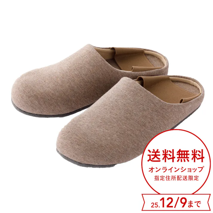 かかとゴム付きで脱げにくいルームシューズ ベージュ 24~25cm