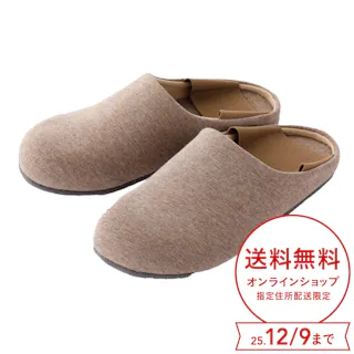 かかとゴム付きで脱げにくいルームシューズ ベージュ 23~24cm