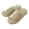 履いて歩くだけで掃除もできる前開きスリッパ ベージュ L
