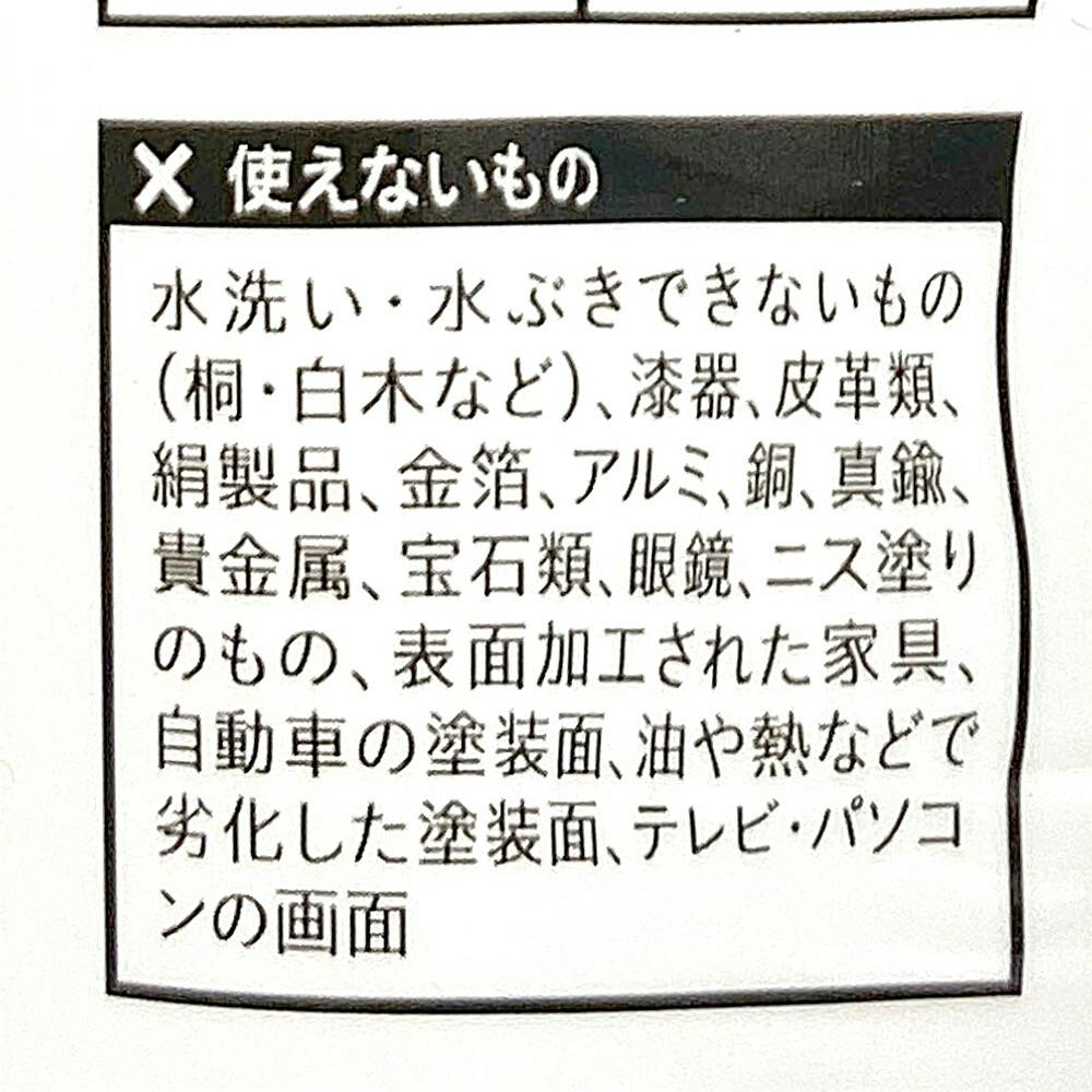 カインズ 水の激落ちくんシリーズ 油の汚れ落としスプレー 400ml