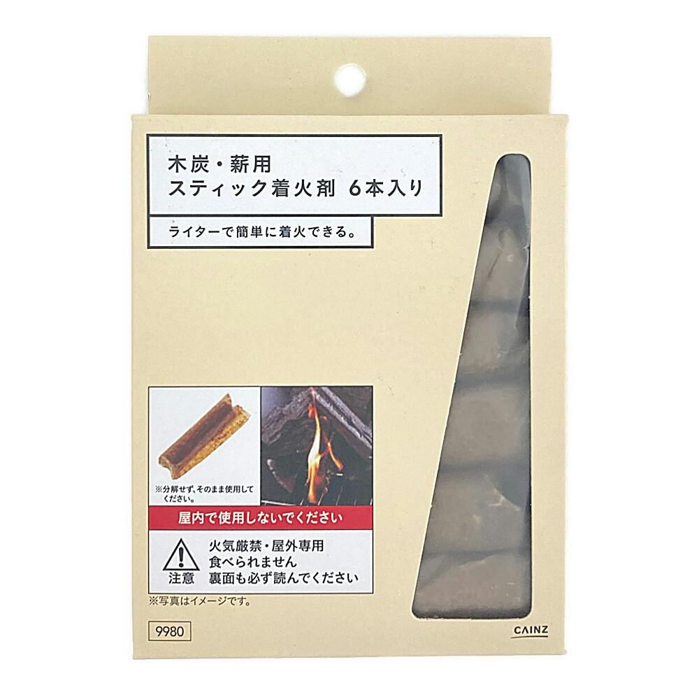 カインズ 木炭・薪用スティック着火剤 6本入