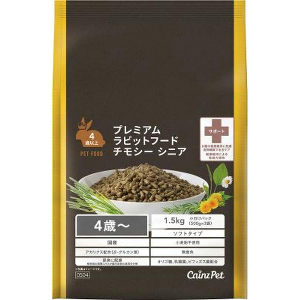 チモシー（牧草）のおすすめ商品一覧｜ホームセンターのカインズ