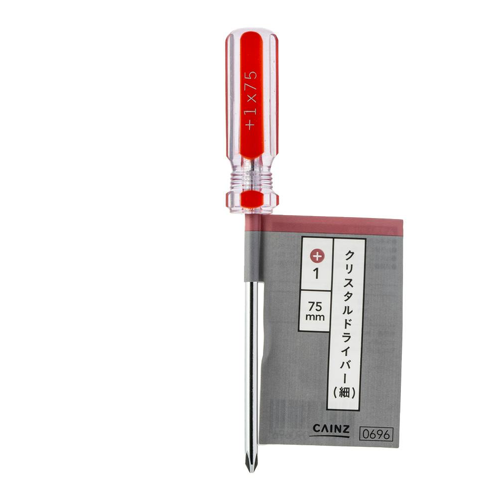 カインズ クリスタルドライバー 細 ＋1 75mm