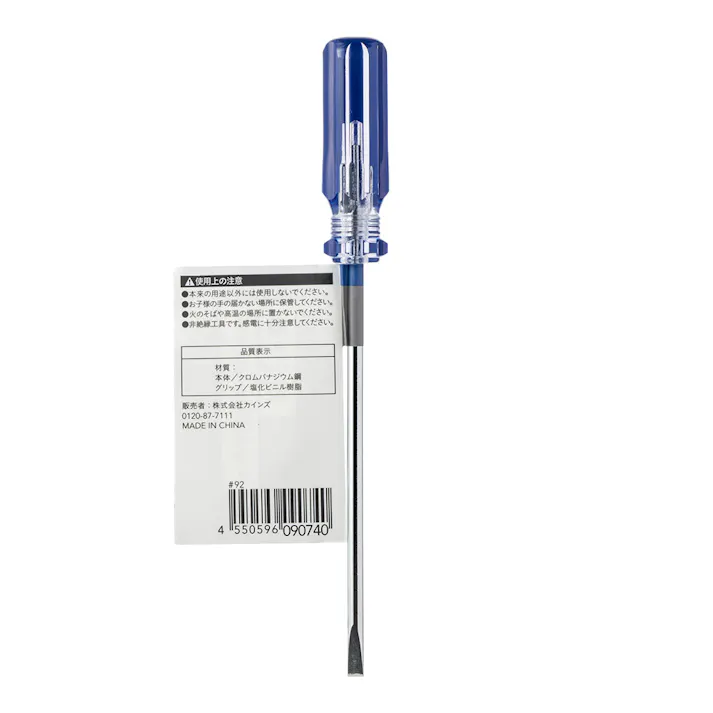 カインズ クリスタルドライバー -4 100mm