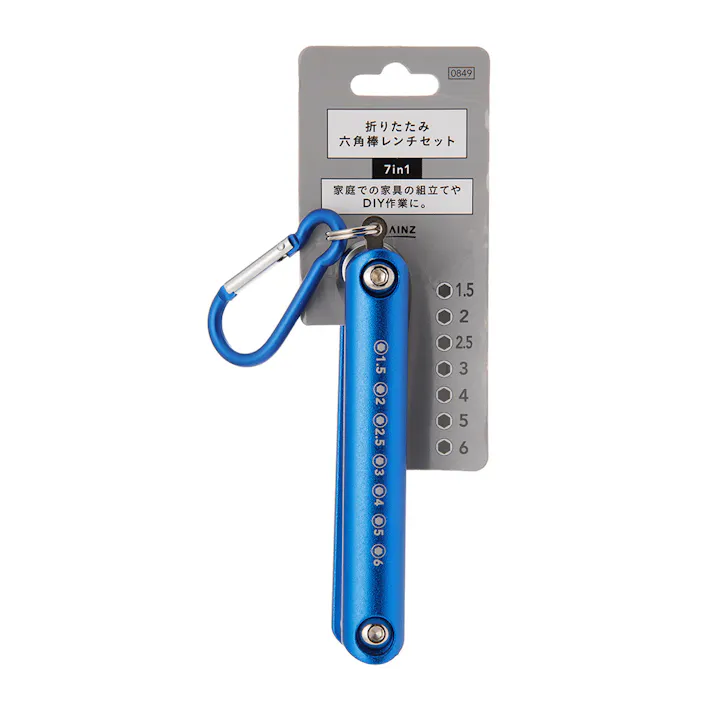 カインズ 折りたたみ六角棒レンチセット 7in1