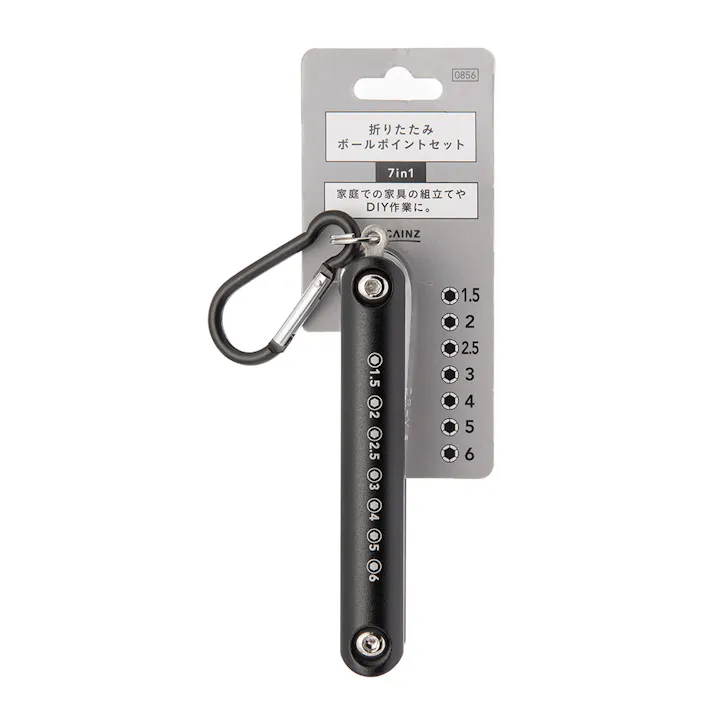 カインズ 折りたたみボールポイントセット 7in1