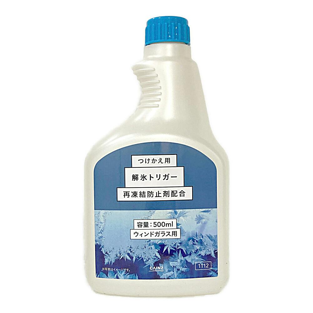 カインズ つけかえ用 解氷トリガー ウィンドウガラス用 500ml シーズンケミカル カインズ つけかえ用 解氷トリガー ウィンドウガラス用 500ml シーズンケミカル