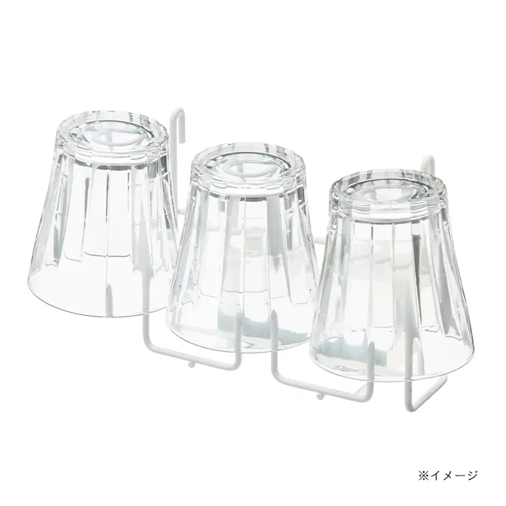 水切りワイヤー グラススタンド ホワイト