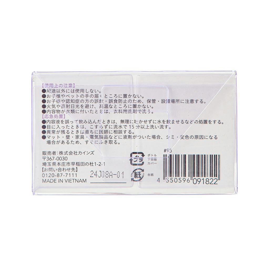 アロマ 液体芳香剤 タンクに置くタイプ 本体 ラベンダーの香り | 住居