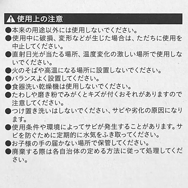 水切りワイヤー グラススタンド ブラック