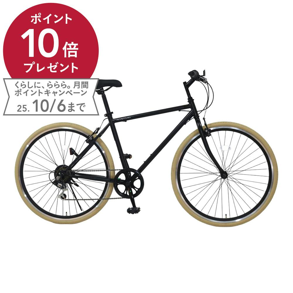(No 0714-1)CASTELLO 26インチ［外装6段変速 ］ 自転車】クロスバイク カステッロ CASTELLO 26インチ 外装6段