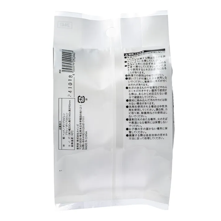 水だけで洗えるバスクリーナー スペア