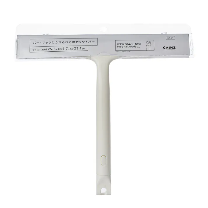 バー・フックに掛けられる水切りワイパー