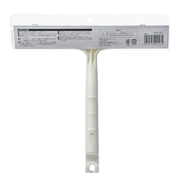 バー・フックに掛けられる水切りワイパー