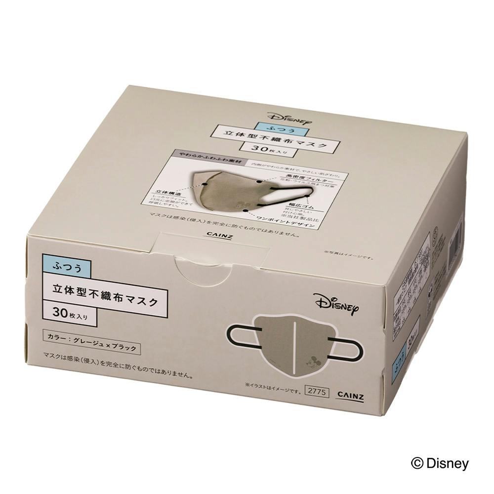 新品未開封 Flavía Mask DX 5枚入り 3箱 新品未開封 Flavía Mask DX 5