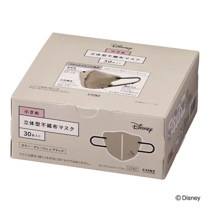 立体バイカラーマスク ミッキーマウス 小さめ 30枚