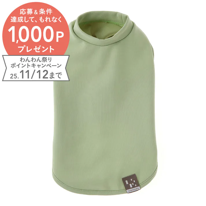 【送料無料】スムースカットソー グリーン 2Lサイズ ペット服(犬の服)