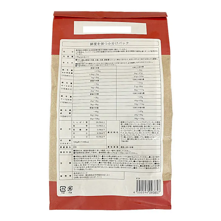 キャットミール 下部尿路ケア まぐろとささみ味 2.8kg