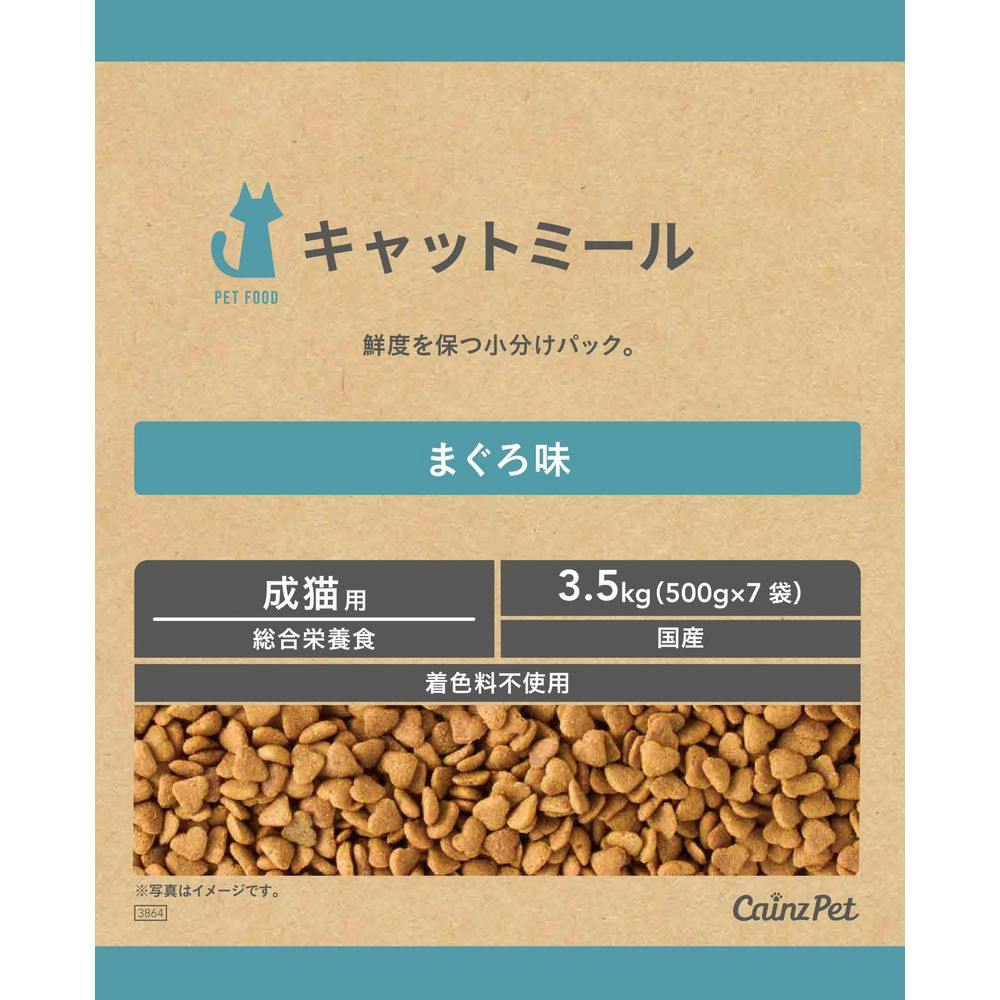 キャットミール 成猫用 まぐろ味 3.5kg