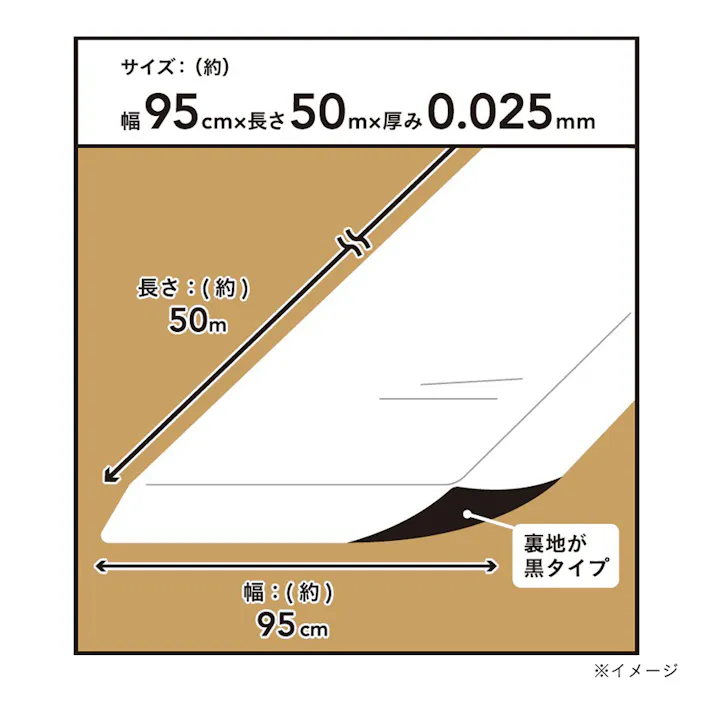 菜園マルチ 黒 穴なし 0.02×95×20m