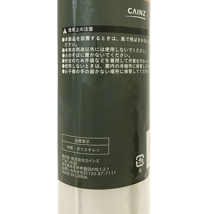 トンネル農ポリ 透明 0.05×210×20m