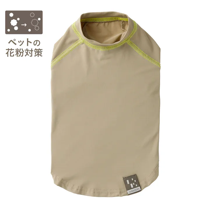 【送料無料】花粉対策カットソー ベージュ Lサイズ ペット服(犬の服)(販売終了)