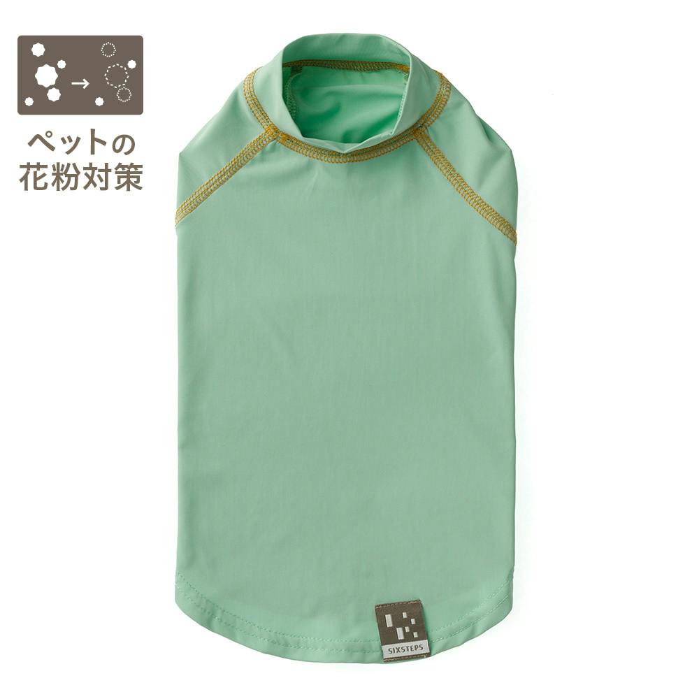 花粉対策カットソー ミントグリーン Mサイズ ペット服(犬の服) Mサイズ 花粉対策カットソー ミントグリーン Mサイズ ペット服(犬の服) Mサイズ