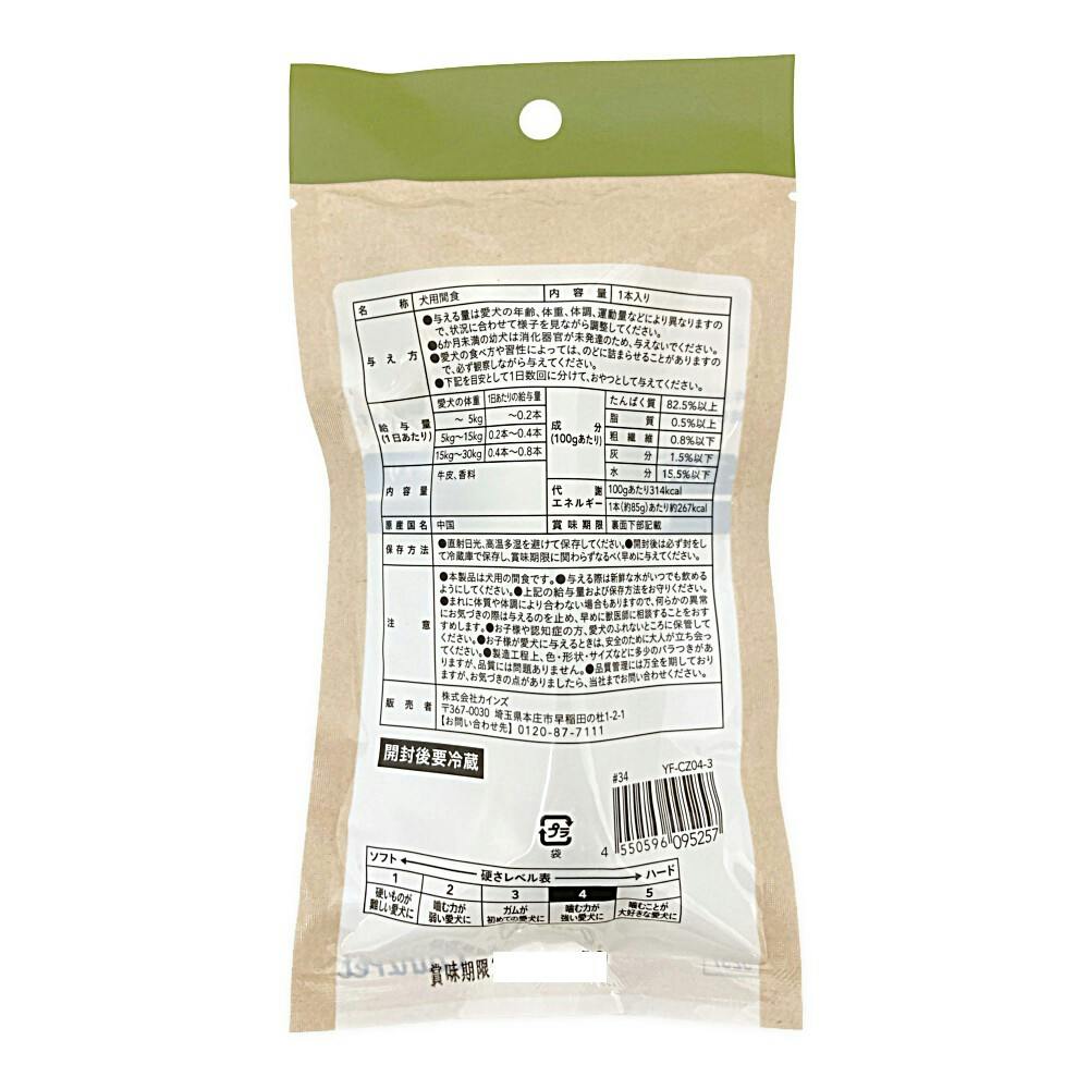 生ハムメロン　ストーマ用品　大量 大多摩ハムオリジナルマスタード40g 大多摩ハム ネットショップ