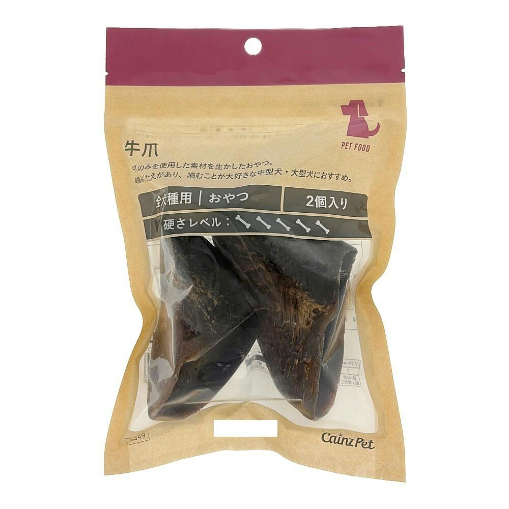牛爪 2個入