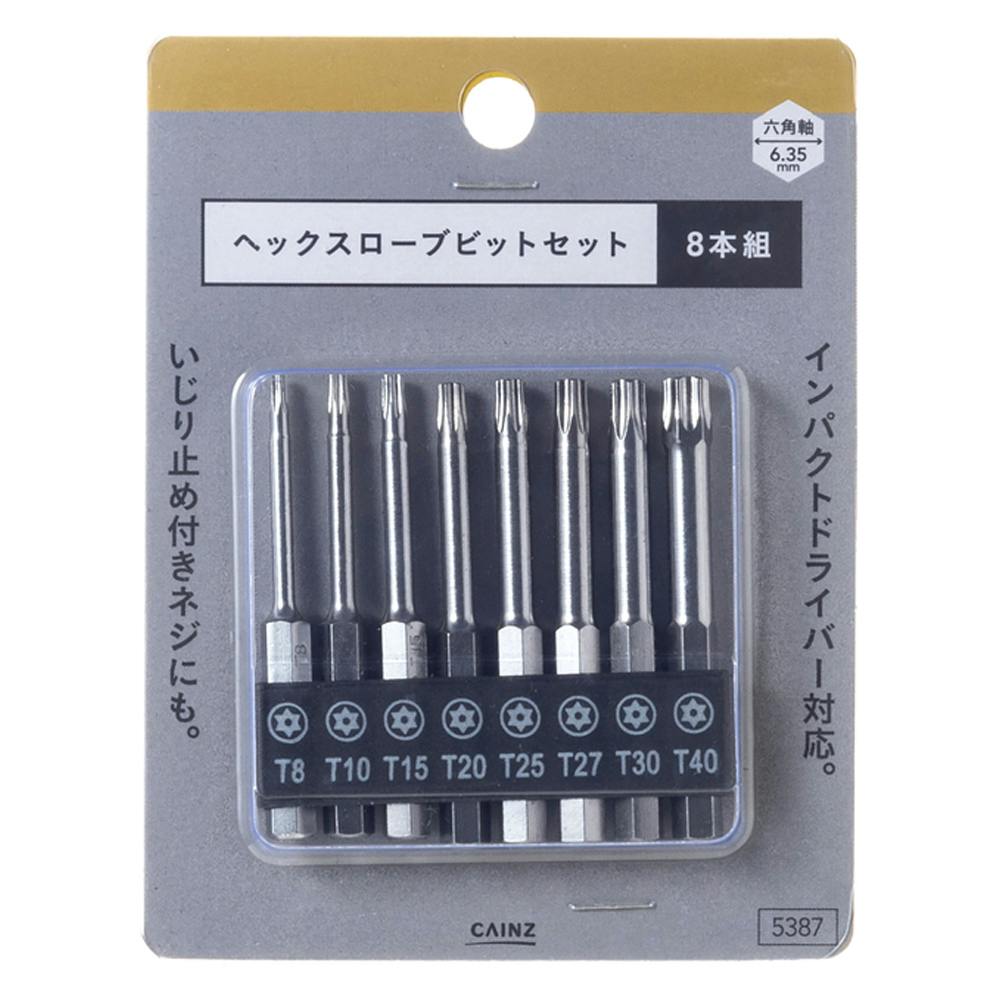 EARTH MAN 六角軸ヘックスローブビットセット 8本組 | 電動工具