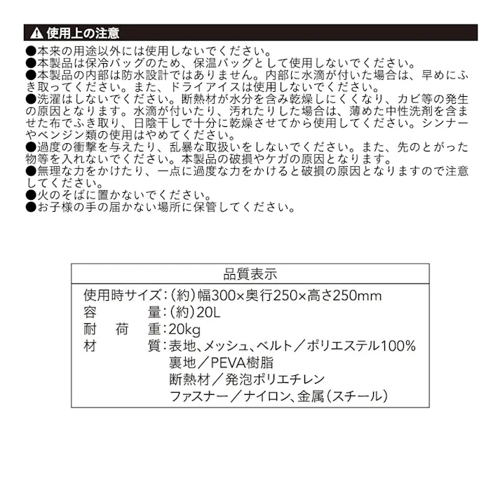 カインズ ソフトクーラーバッグ M ブラック