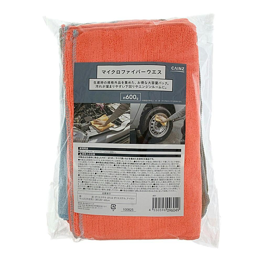 カインズ マイクロファイバーウエス 600g 車外清掃用品 カインズ マイクロファイバーウエス 600g 車外清掃用品
