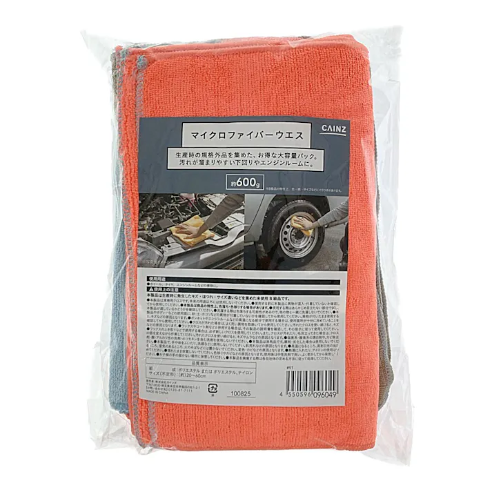 カインズ マイクロファイバーウエス 600g