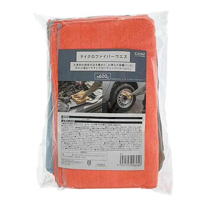 カインズ マイクロファイバーウエス 600g