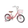 【自転車】幼児車 FUN BUDDY ファン バディ 18型 ピンク